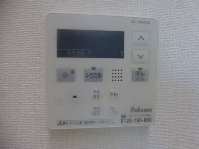 フィオーレの物件内観写真