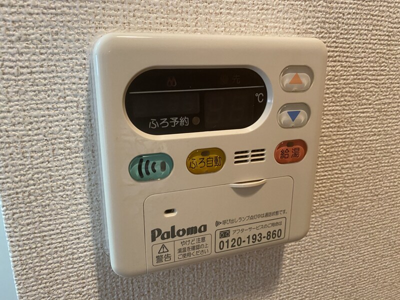 セイント・テツの物件内観写真