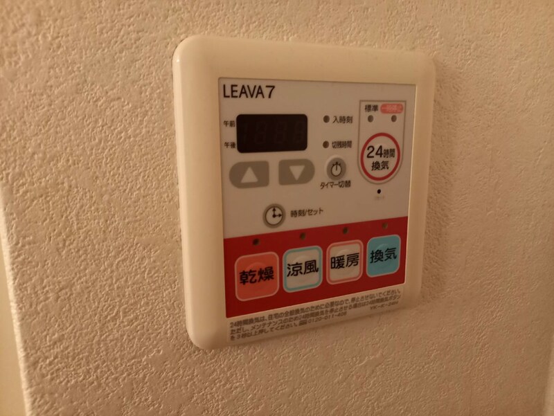 ファイン　グランディールの物件内観写真