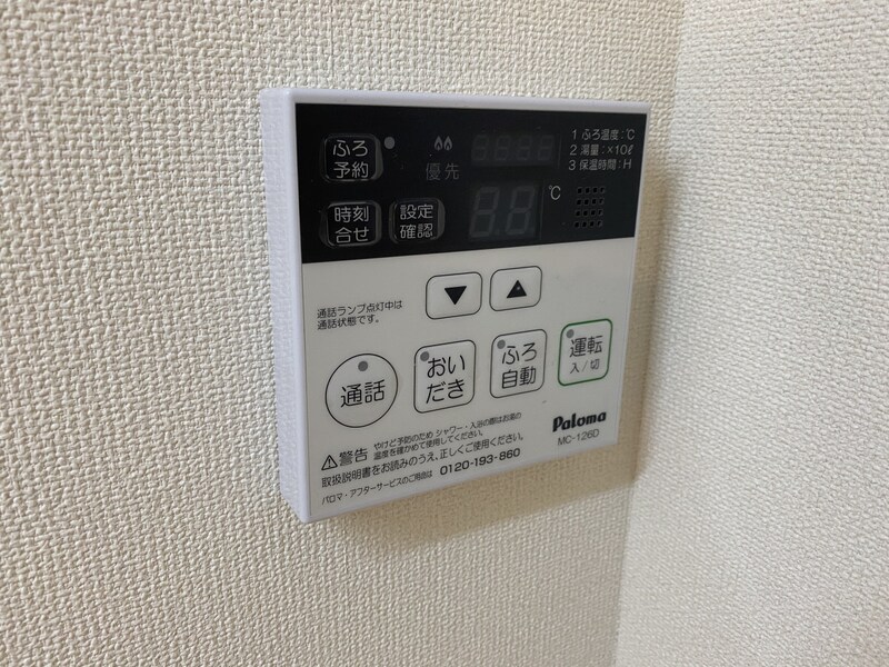 アンプルールの物件内観写真