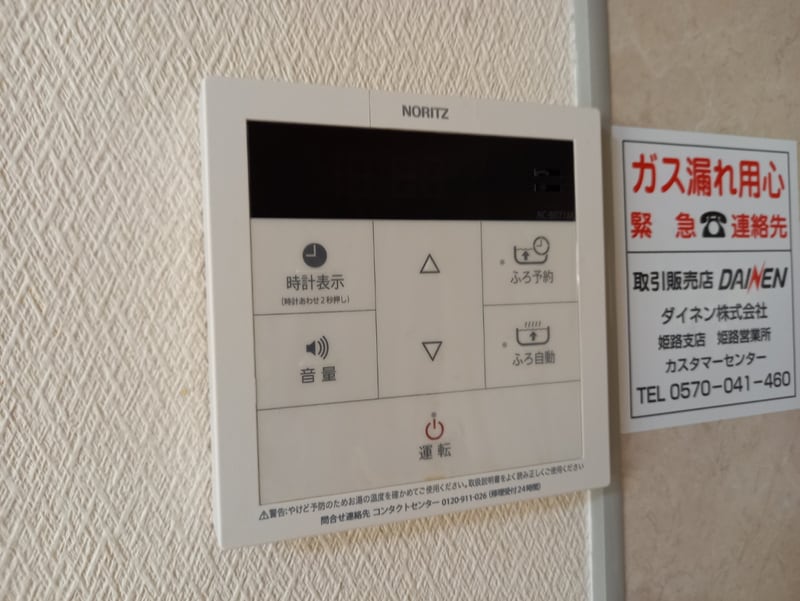 ハイツサンシティー保城の物件内観写真