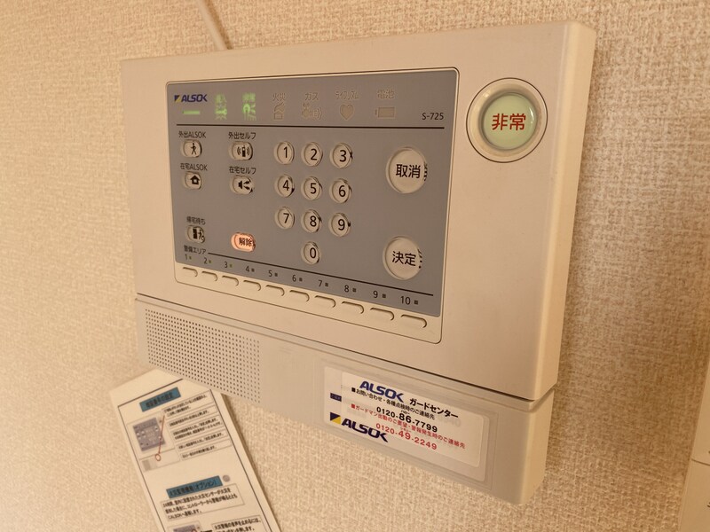 ブロッサムの物件内観写真