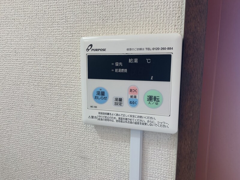 コーポ白浜の物件内観写真