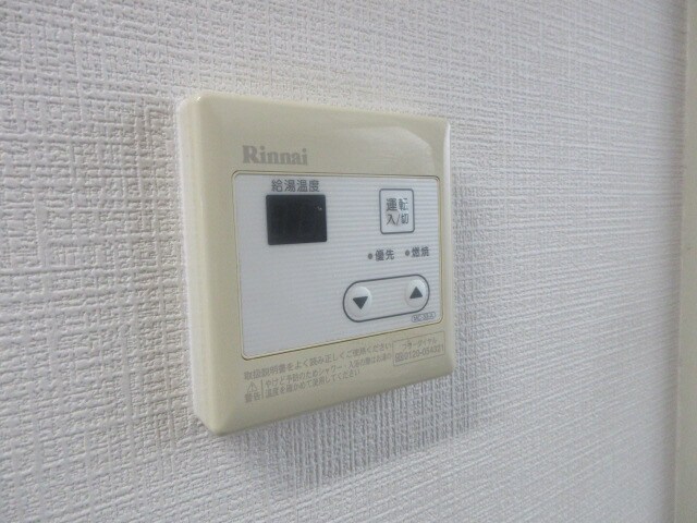 メゾン今在家の物件内観写真