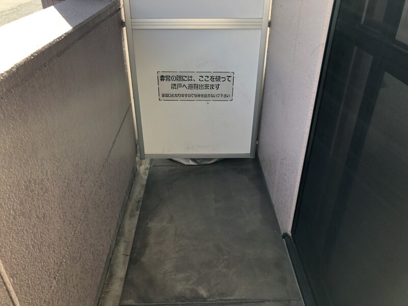 エスポア　井ノ口の物件内観写真