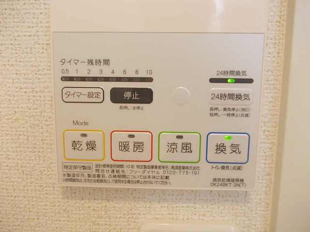 トワイライト　コートⅢの物件内観写真