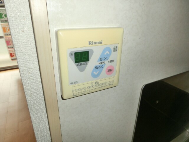 クラトンｅｙの物件内観写真