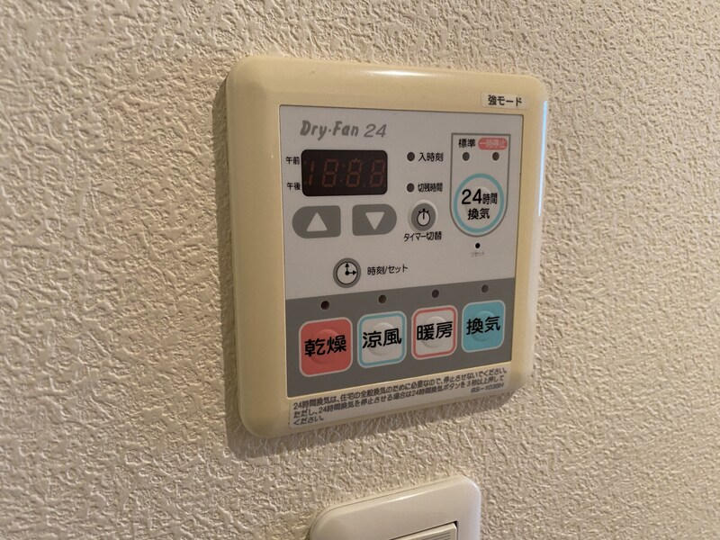 メゾン福渡Ａの物件内観写真