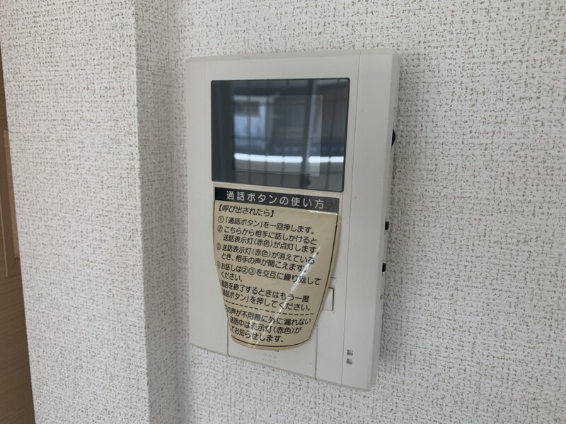 アルマーセンの物件内観写真