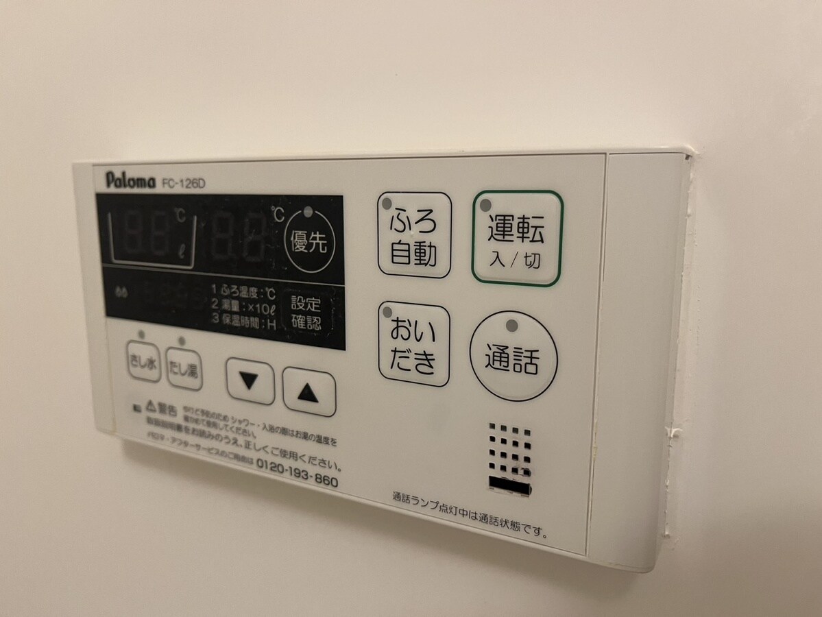 プラティークアビテの物件内観写真