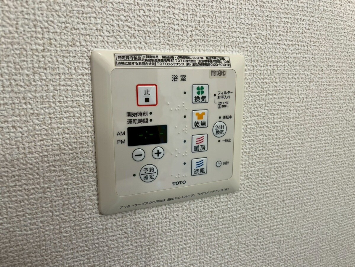 モダンコート英賀西の物件内観写真