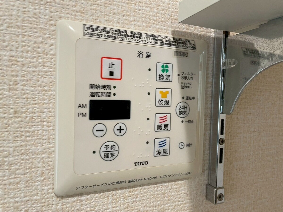 イリゼの物件内観写真