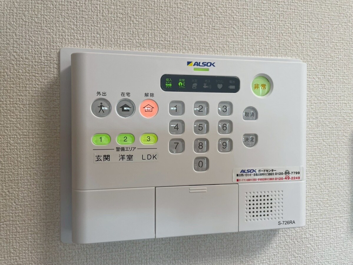 イリゼの物件内観写真