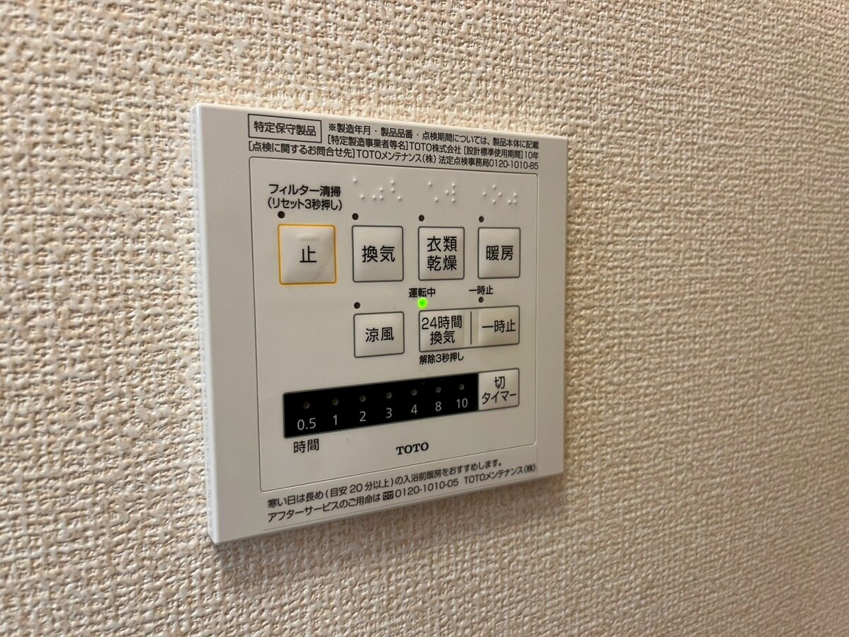 プレミアの物件内観写真