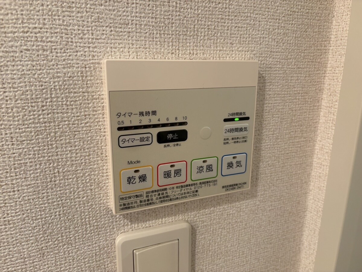 メゾンセレーノの物件内観写真