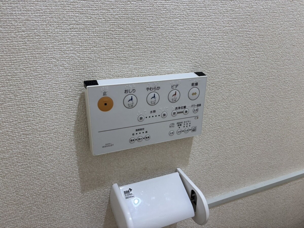 グリーンハイツ北平野の物件内観写真