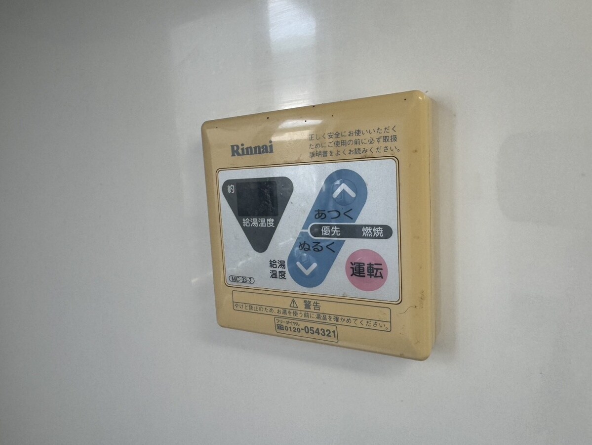 ハイツブランドールの物件内観写真