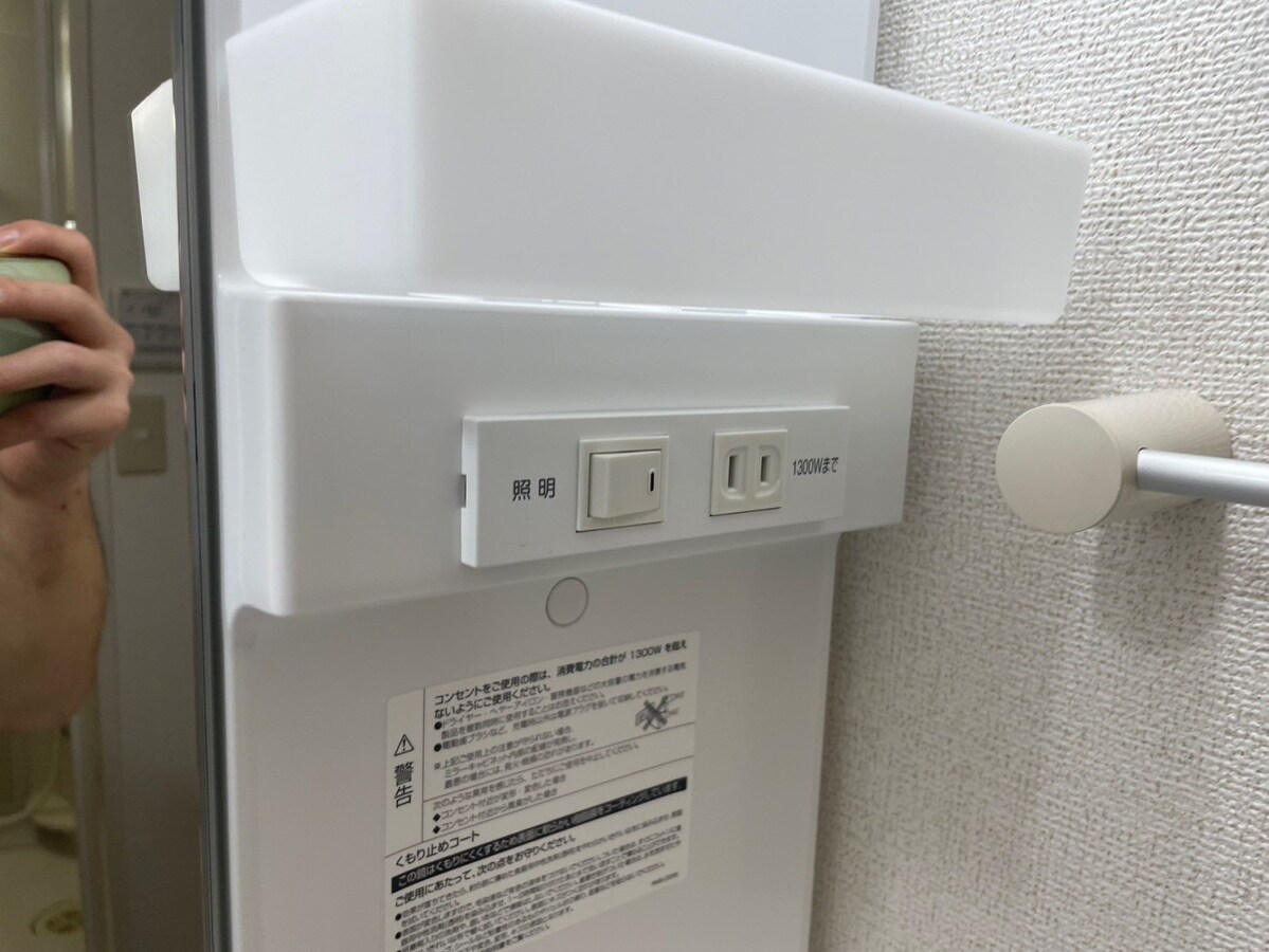 ブリーズ　アレイの物件内観写真