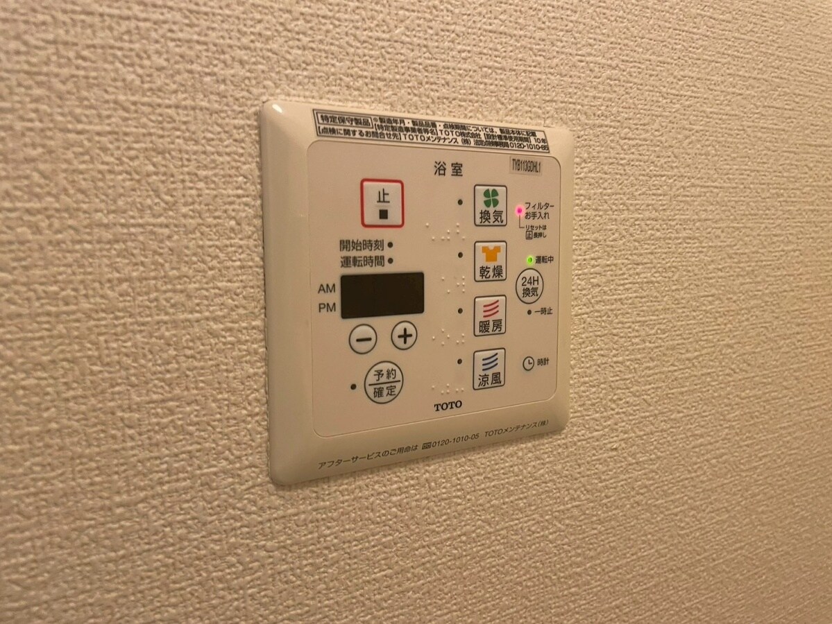 亀山駅 徒歩5分 3階の物件内観写真