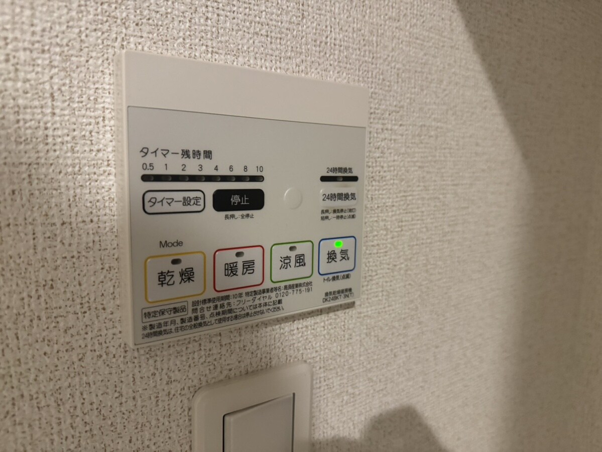 ライフステージ岡田Ⅰの物件内観写真