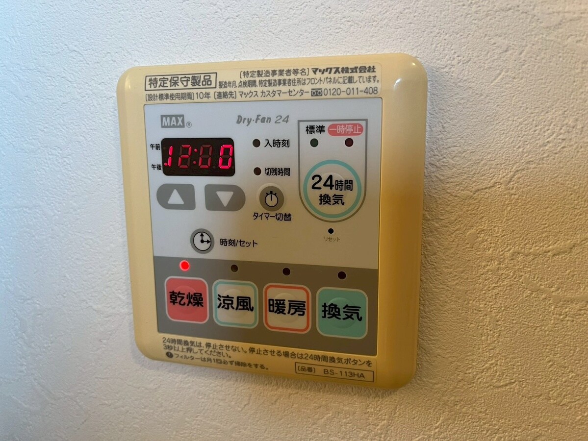 エスペランス姫路の物件内観写真