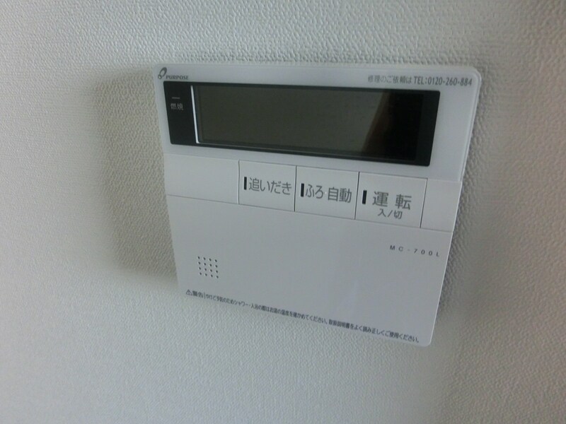 コティ網干の物件内観写真