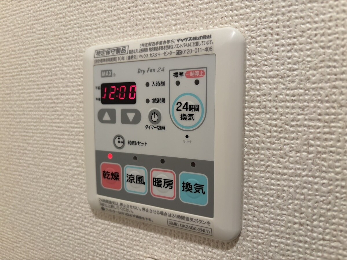 サンクレメントＣの物件内観写真