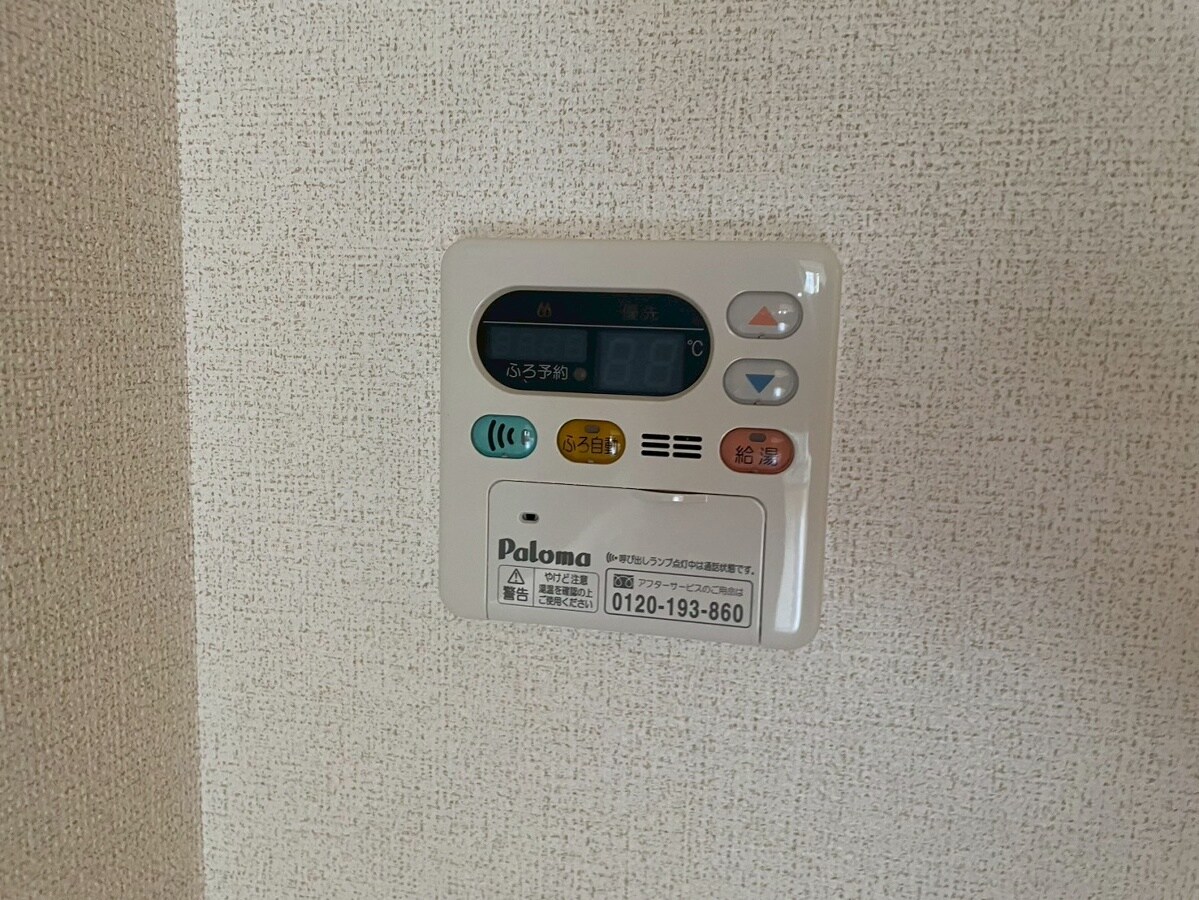 ノイ・フリーデＢの物件内観写真