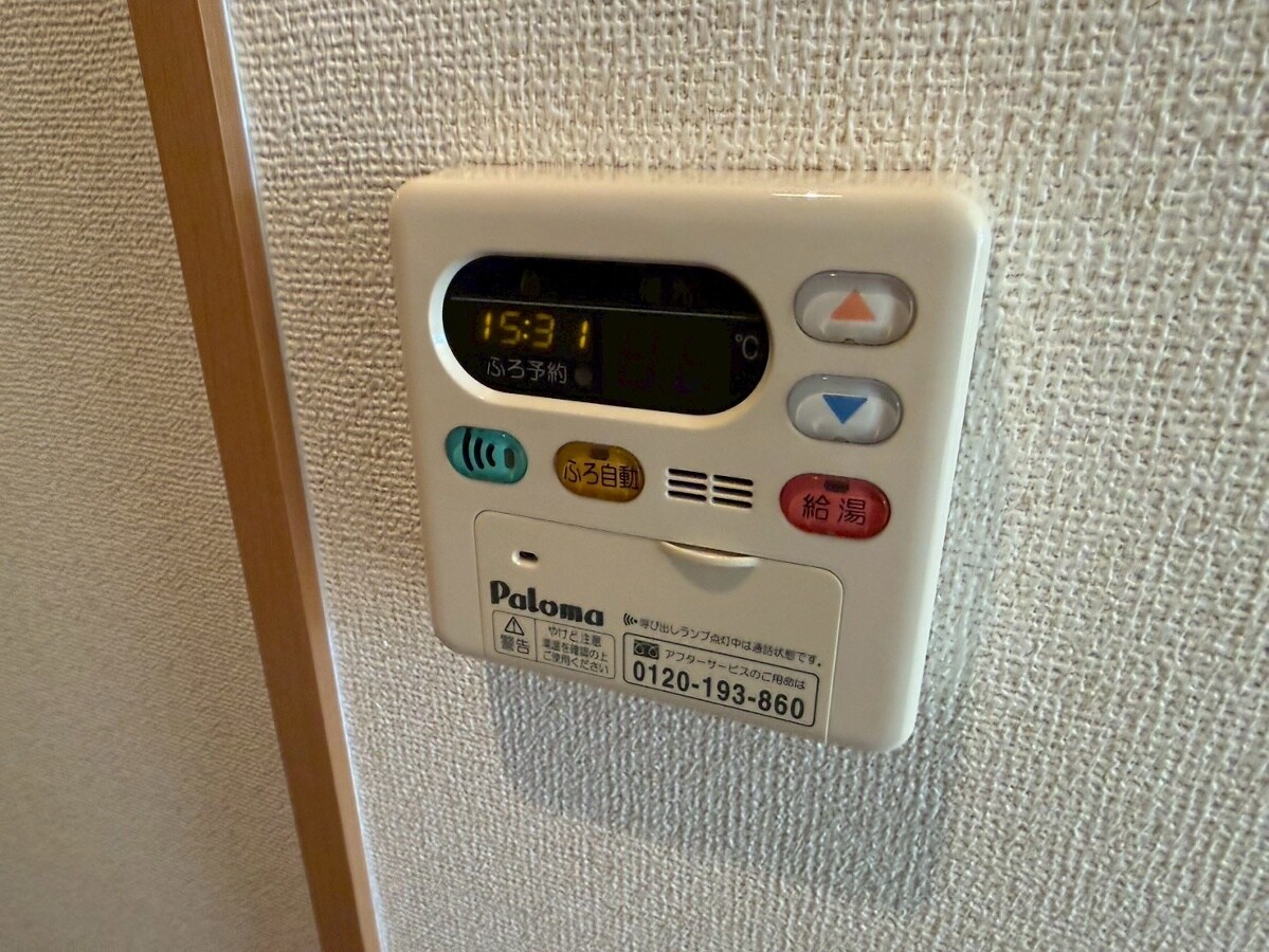 アラモアナの物件内観写真