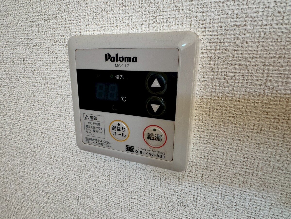 メゾン ロングフィールドの物件内観写真