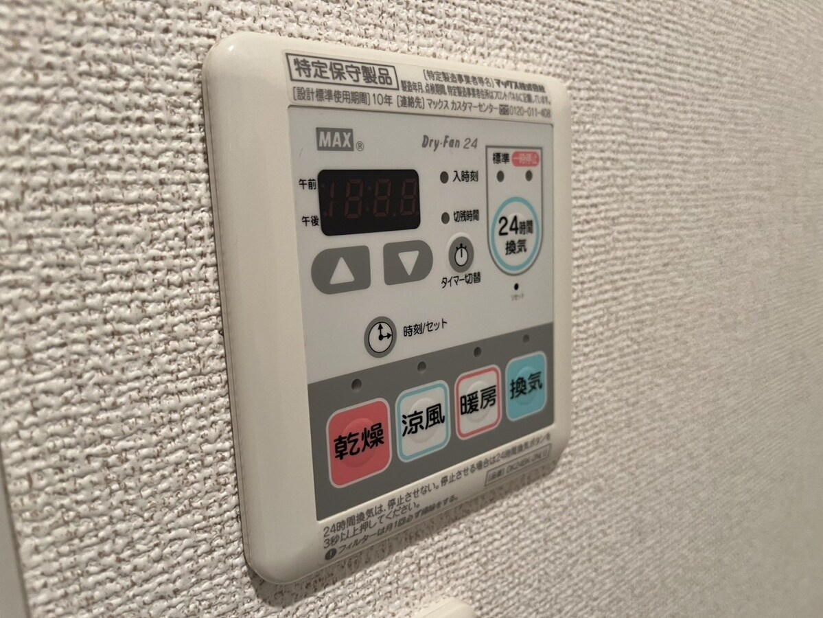 サン　クレメントＢの物件内観写真