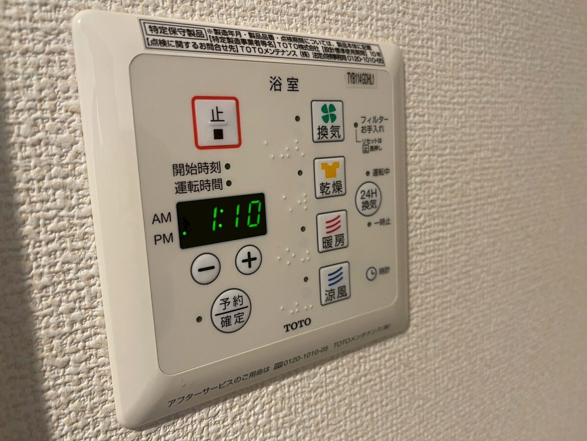 メルベーユの物件内観写真