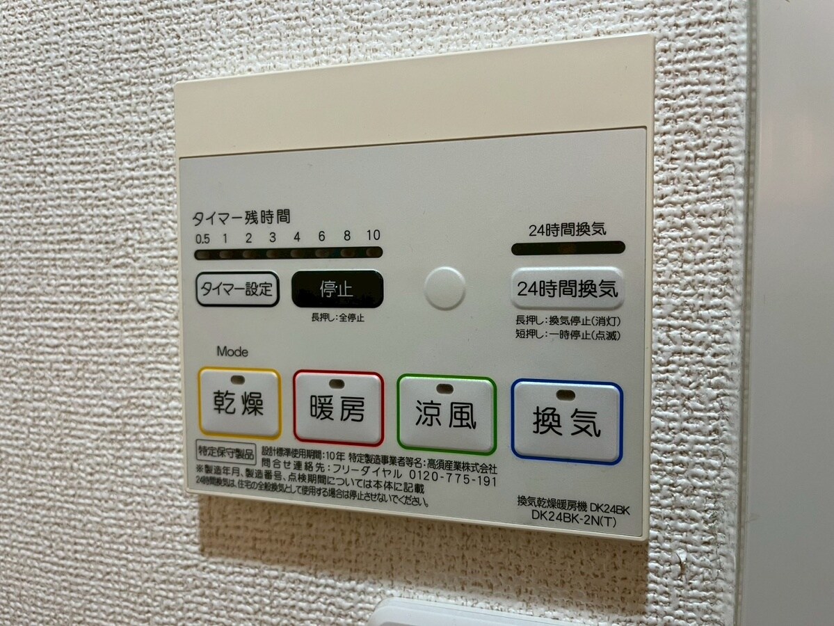 グランチャレットⅢの物件内観写真