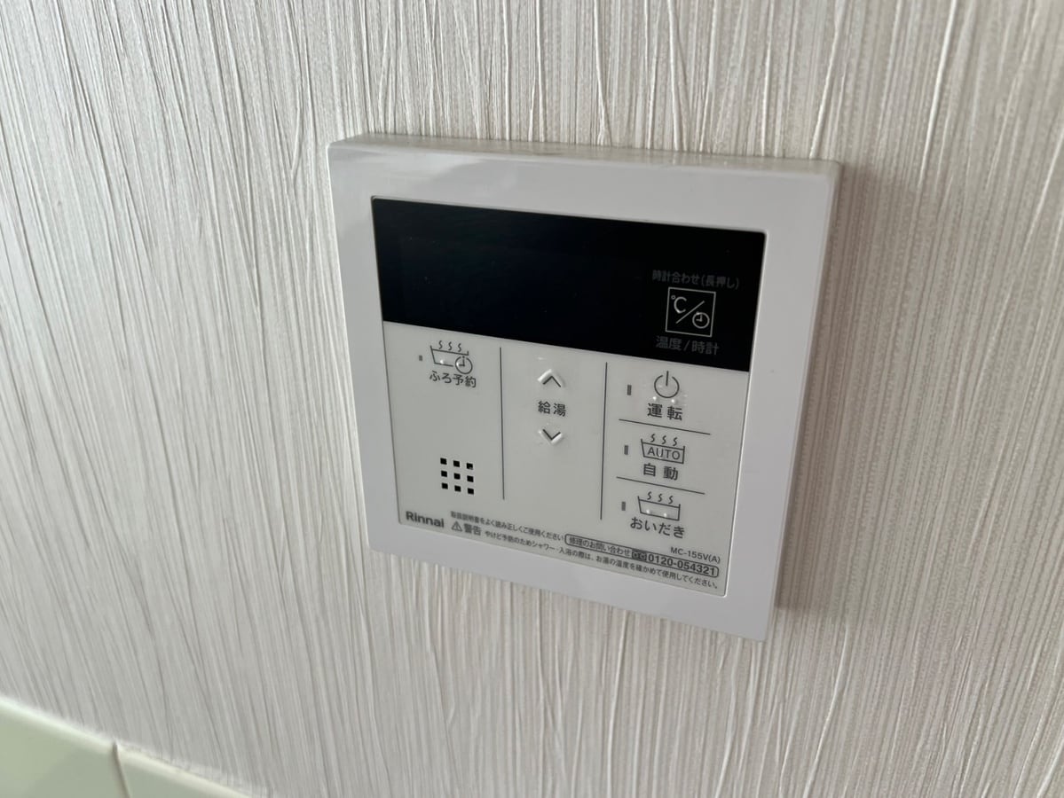 循環器戸建ての物件内観写真