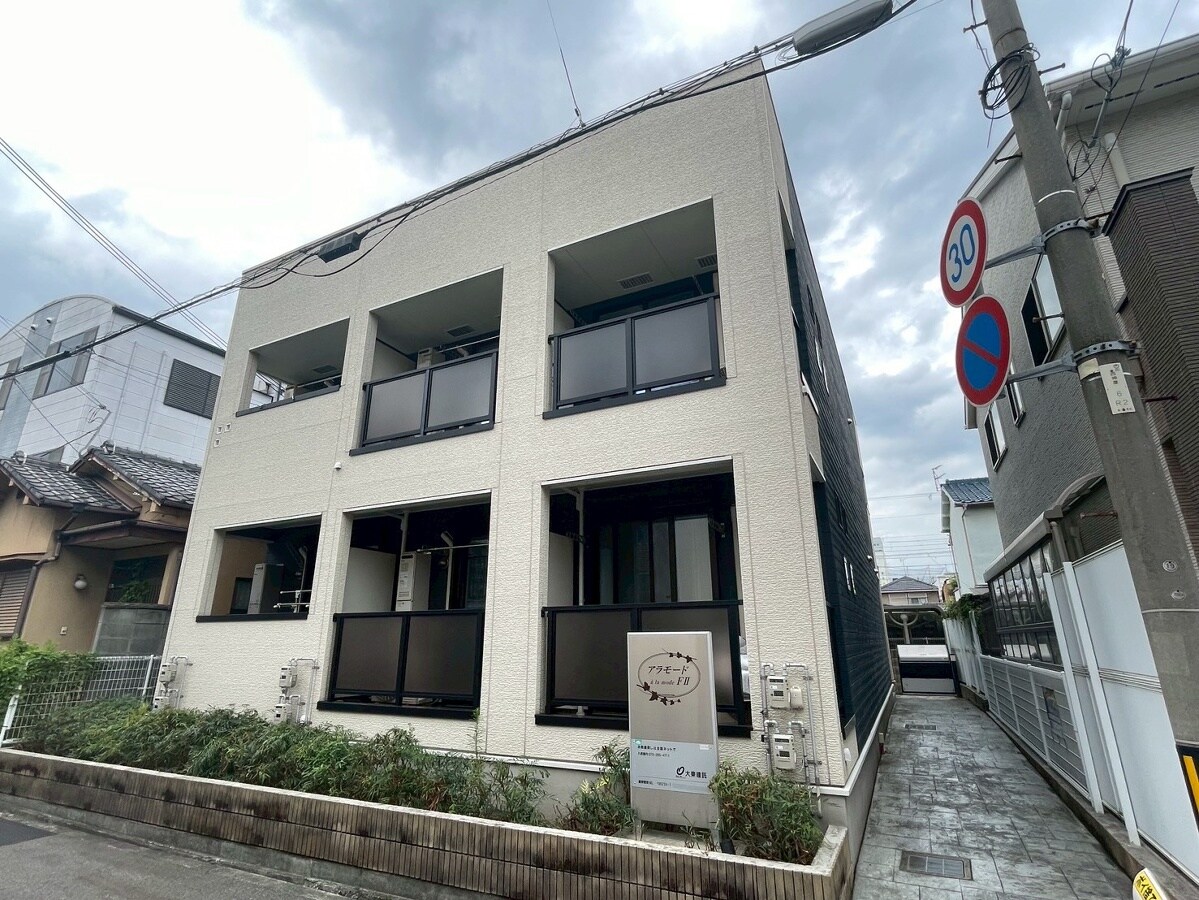 アラモードＦⅡの物件外観写真