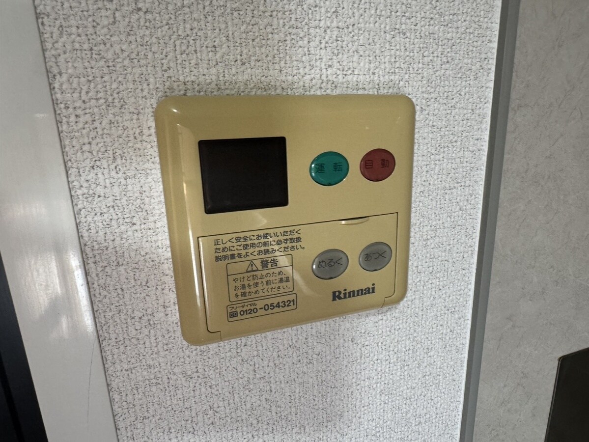 ヌーベル龍野の物件内観写真