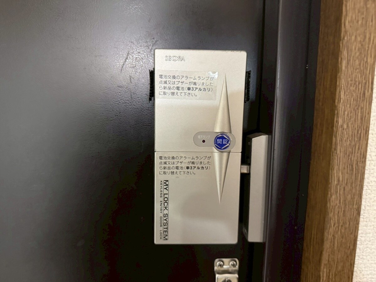 野里駅 徒歩12分 2階の物件内観写真