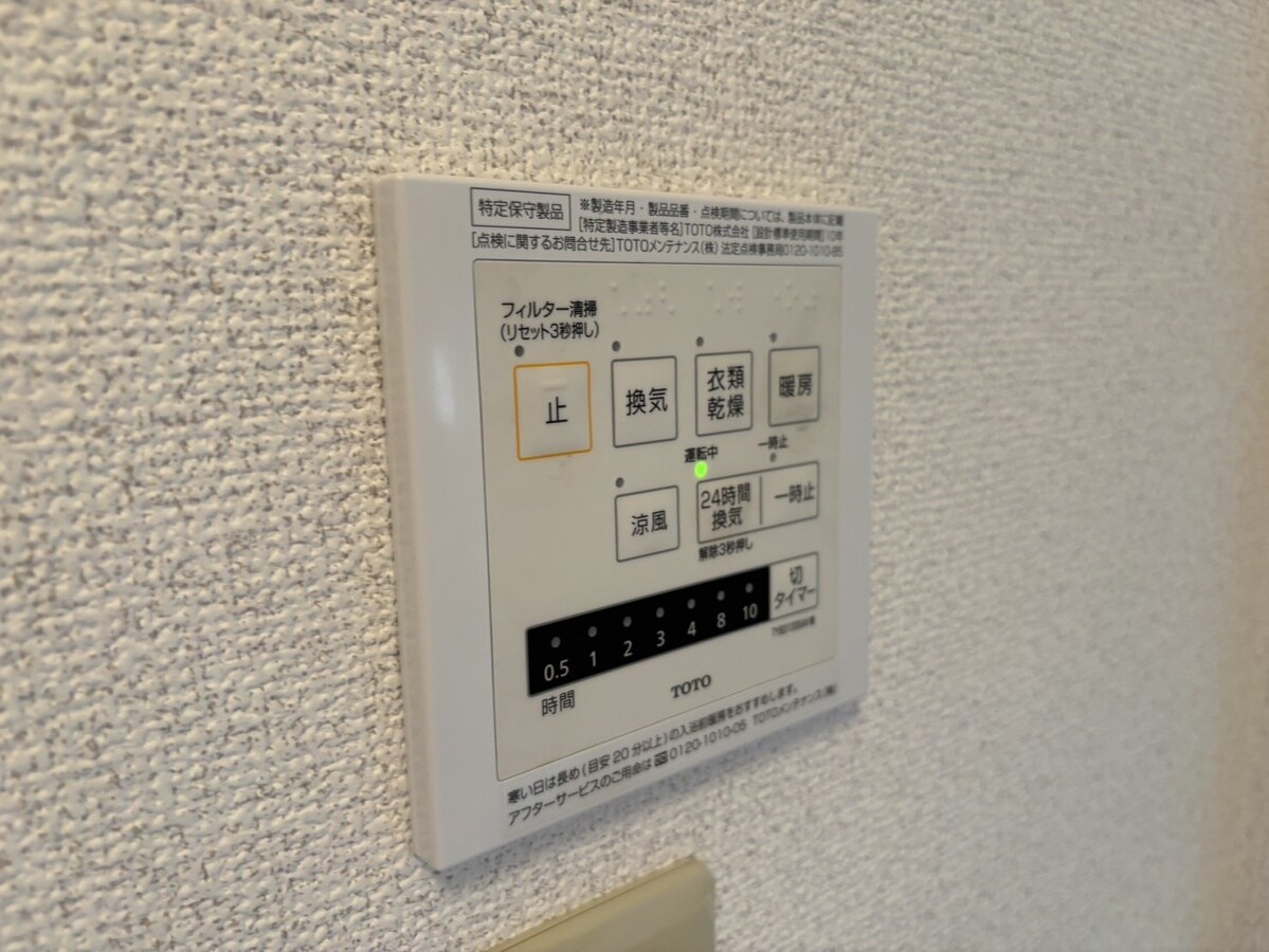 ハッピーロード佐土の物件内観写真