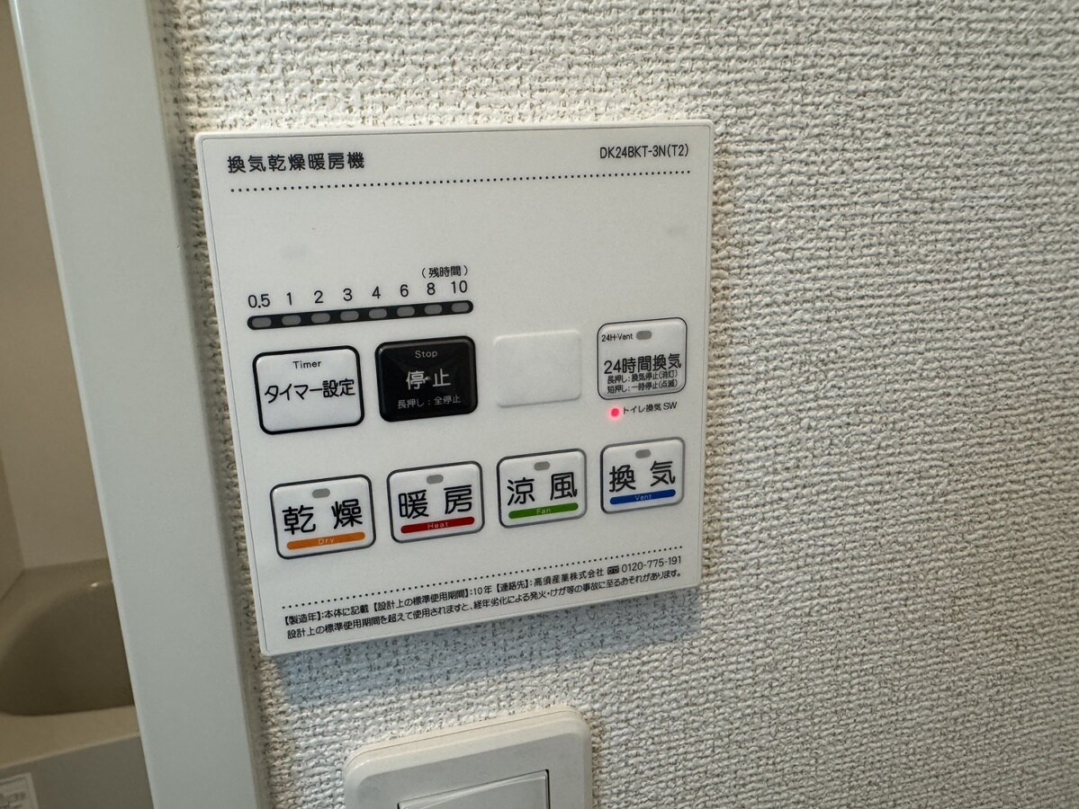 フォレスト　コート　網干の物件内観写真