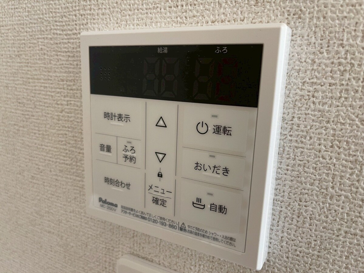 ソレイユこだまの物件内観写真