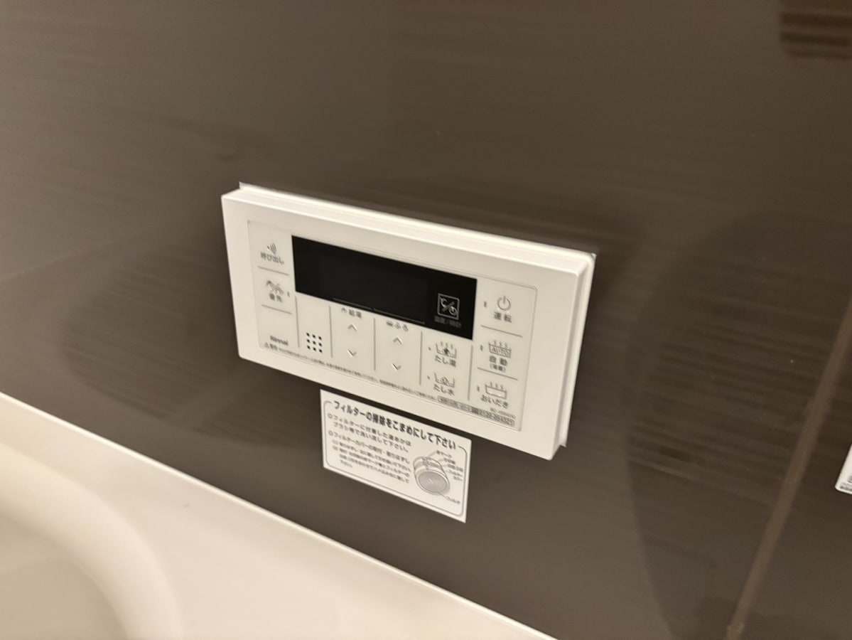 Meridiesの物件内観写真