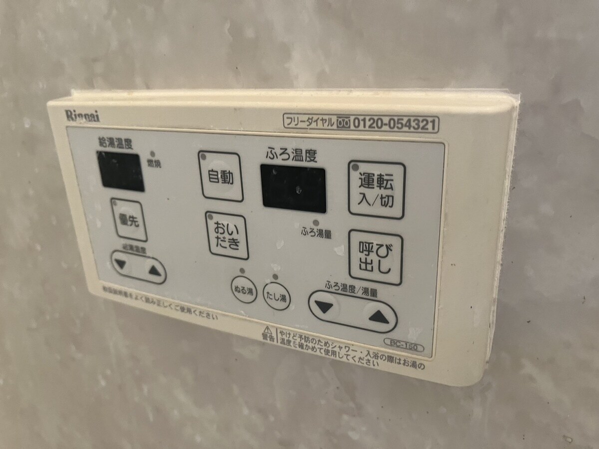 メゾンメルベーユの物件内観写真