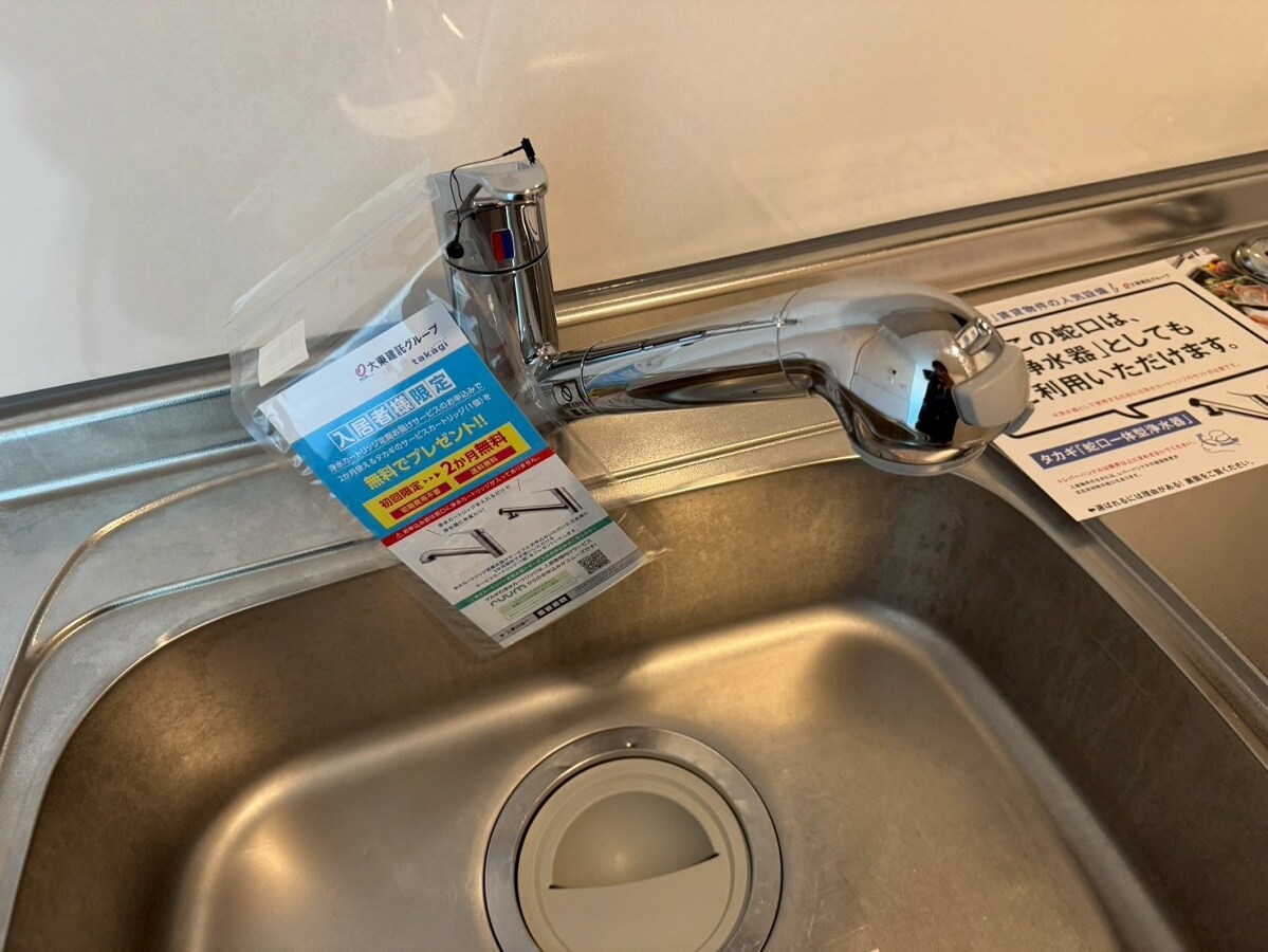 ル　リアンの物件内観写真