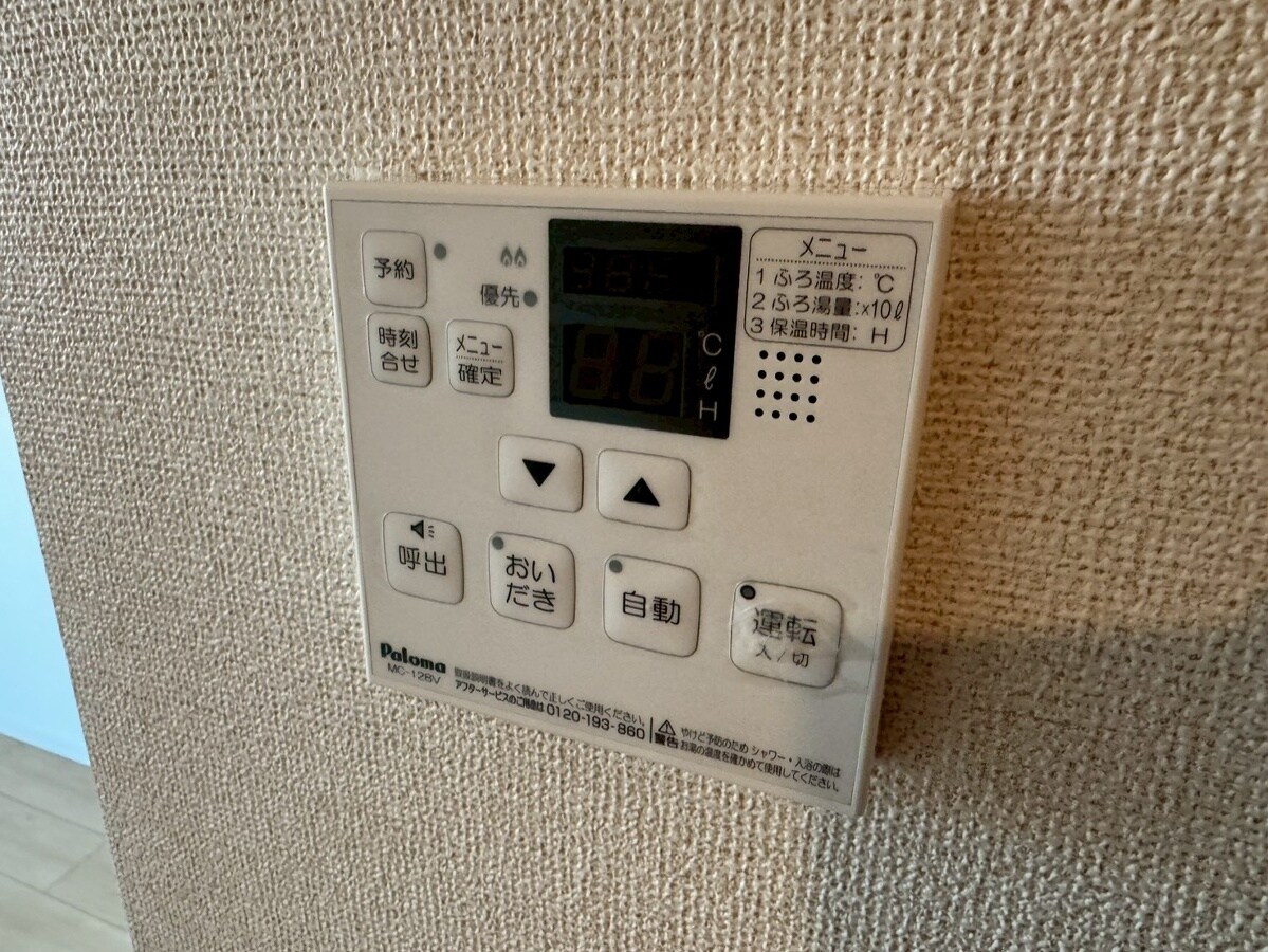 ル　リアンの物件内観写真