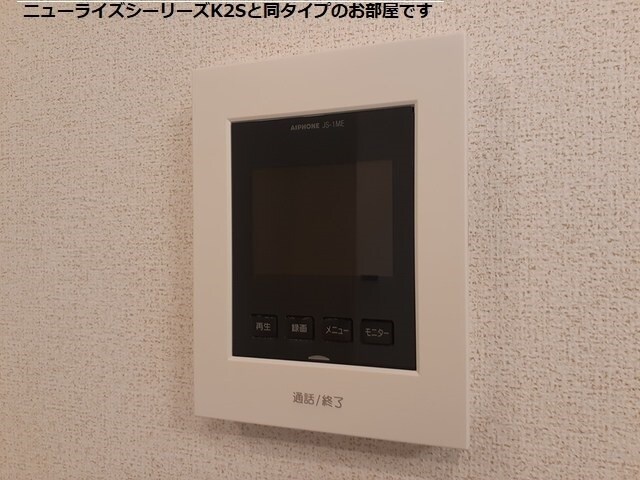 プリムローズの物件内観写真