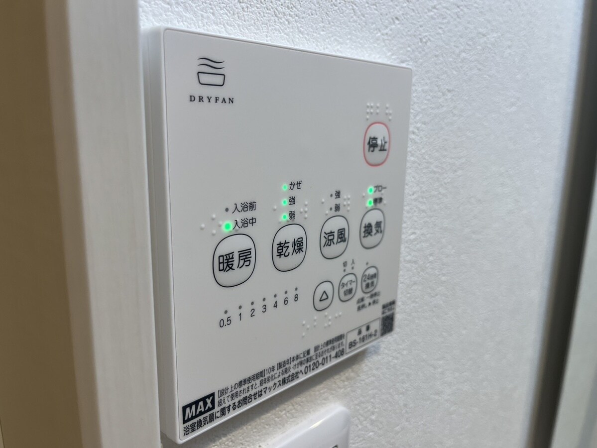 ALEGRIA姫路京口の物件内観写真