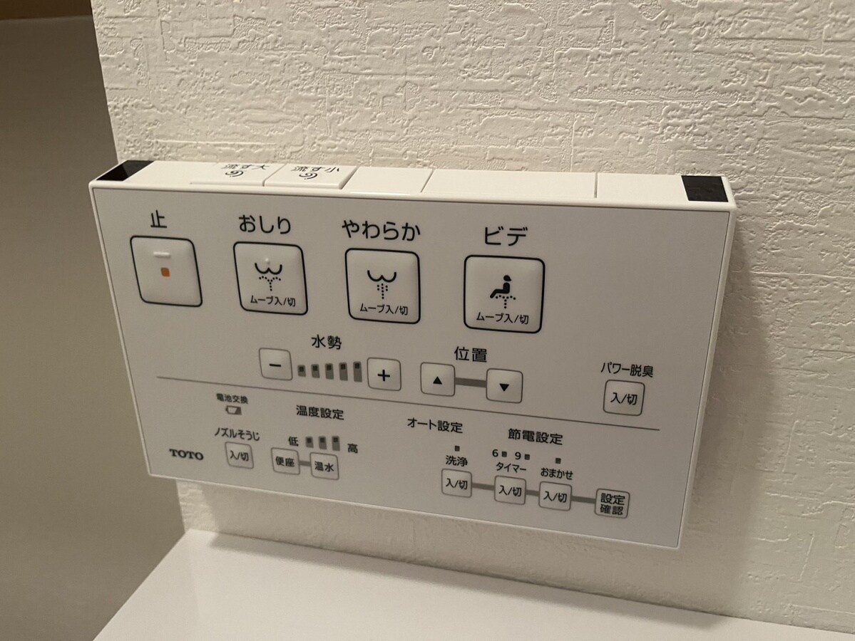 グローリアスの物件内観写真