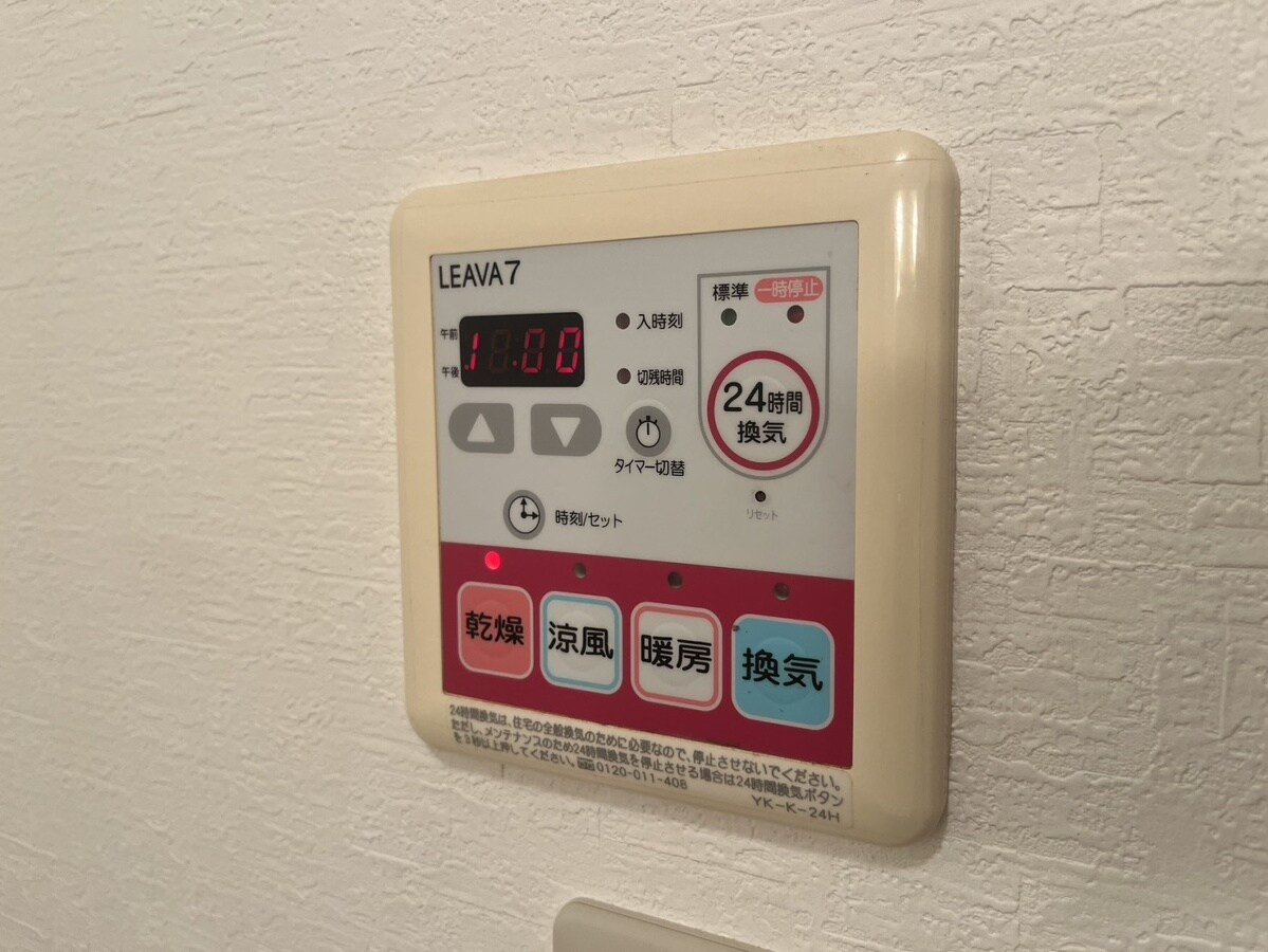 グローリアスの物件内観写真