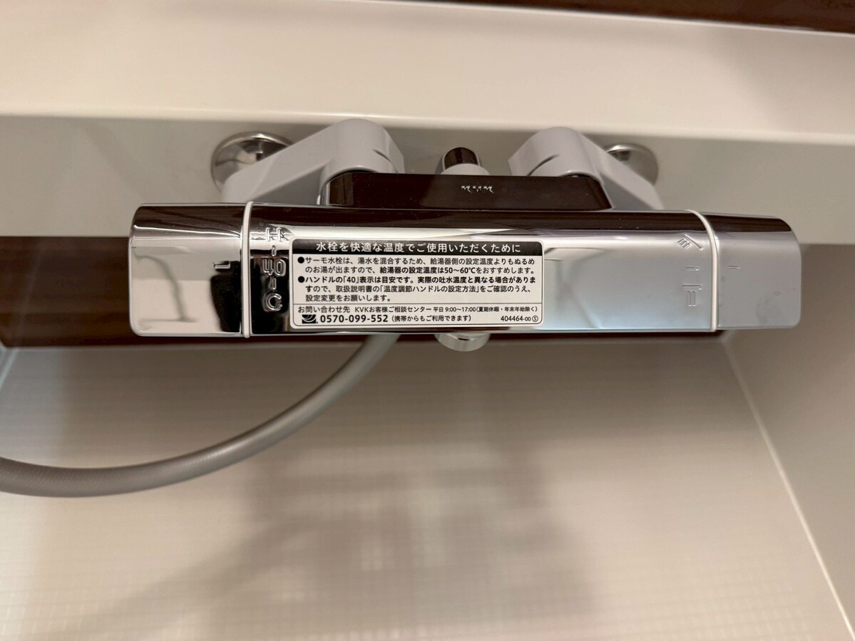 ヴィラーチェⅡの物件内観写真