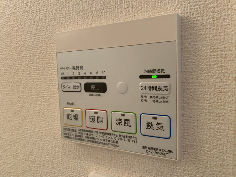 アマルフィ３６の物件内観写真